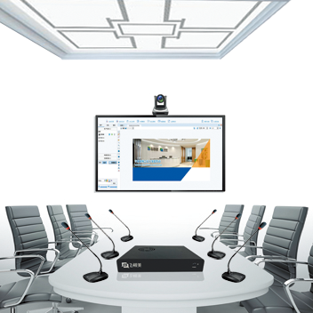 硬件視頻會議設(shè)備